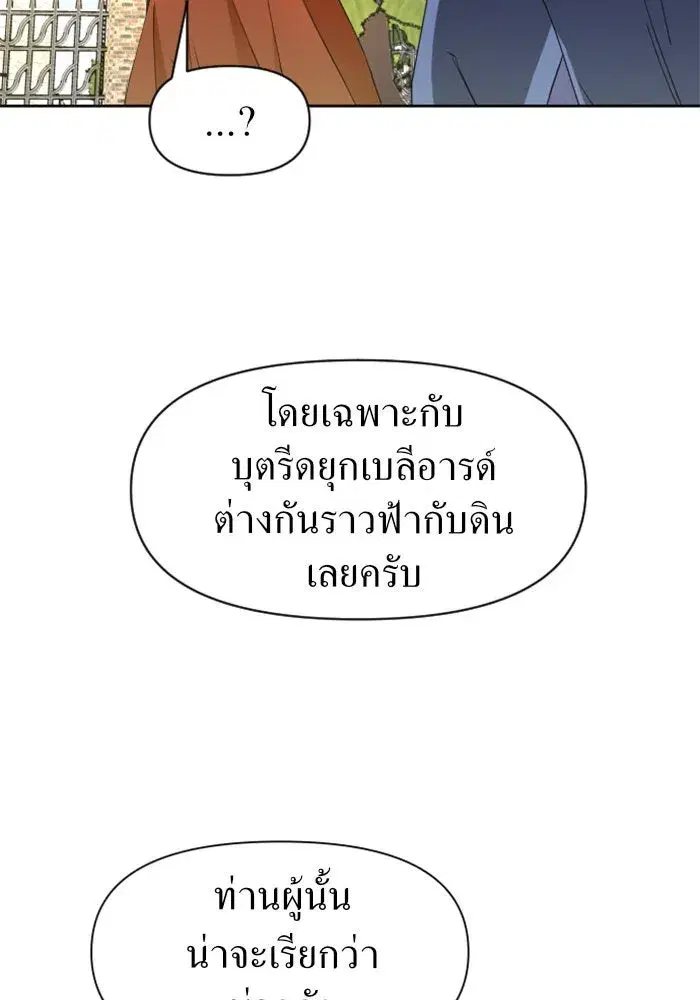 หน้า 28 จาก 127