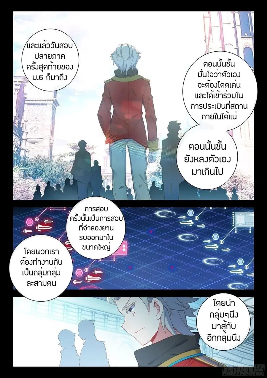 หน้า 6 จาก 18