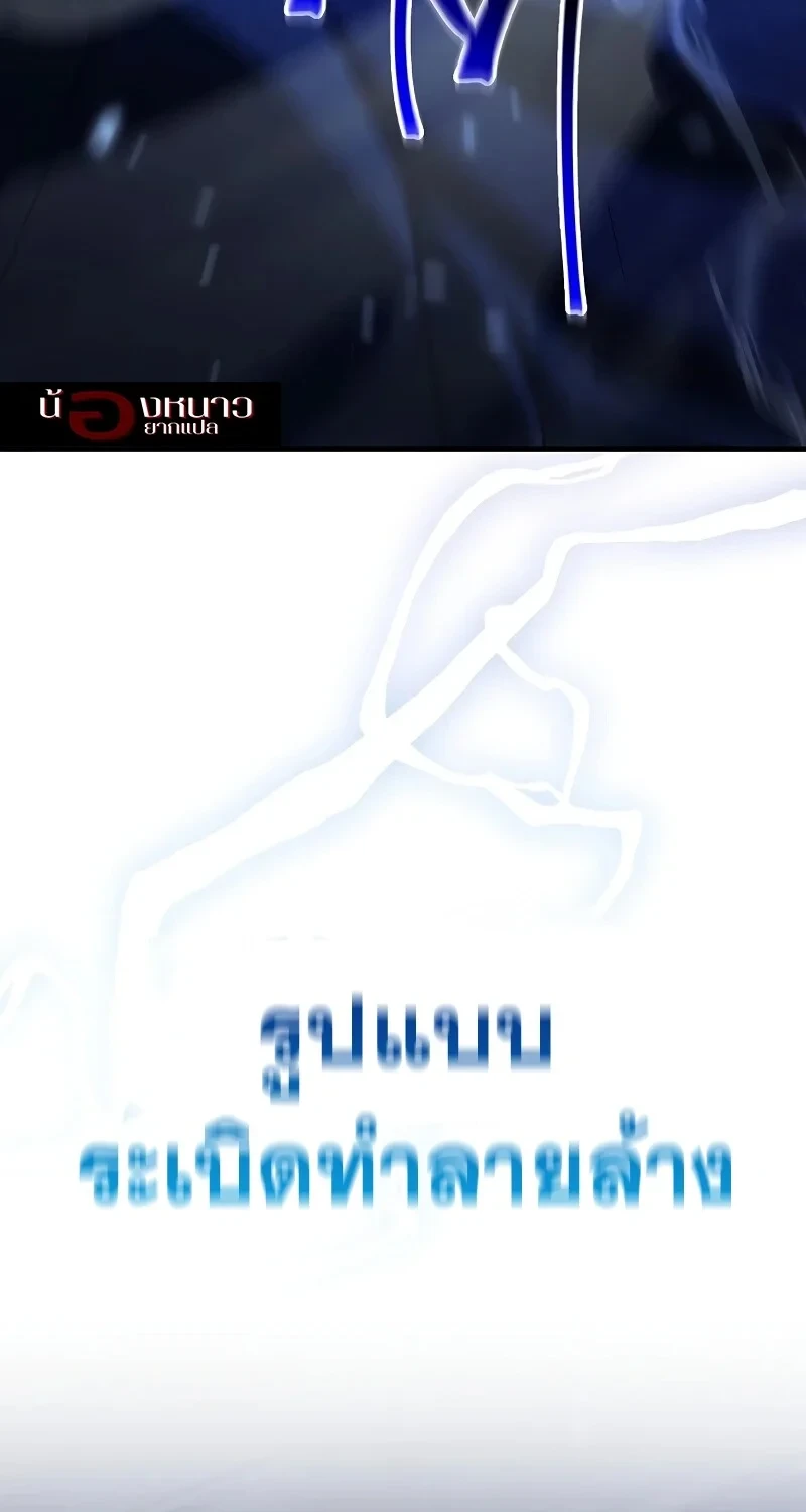 หน้า 106 จาก 112