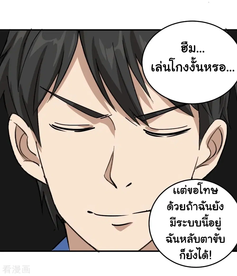 หน้า 33 จาก 38