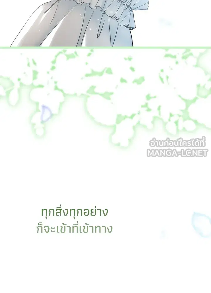 หน้า 153 จาก 162
