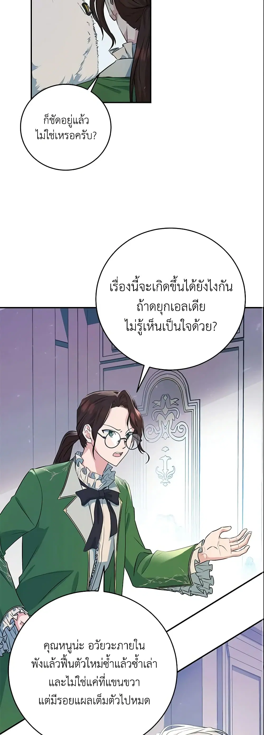 หน้า 13 จาก 43