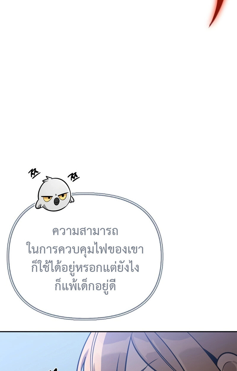หน้า 64 จาก 146