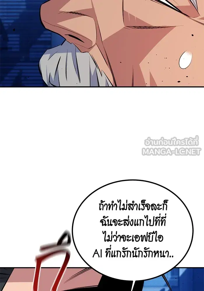 หน้า 12 จาก 145