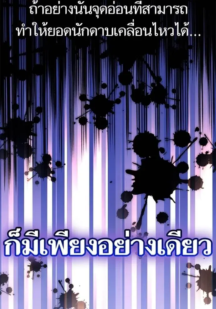 หน้า 128 จาก 140