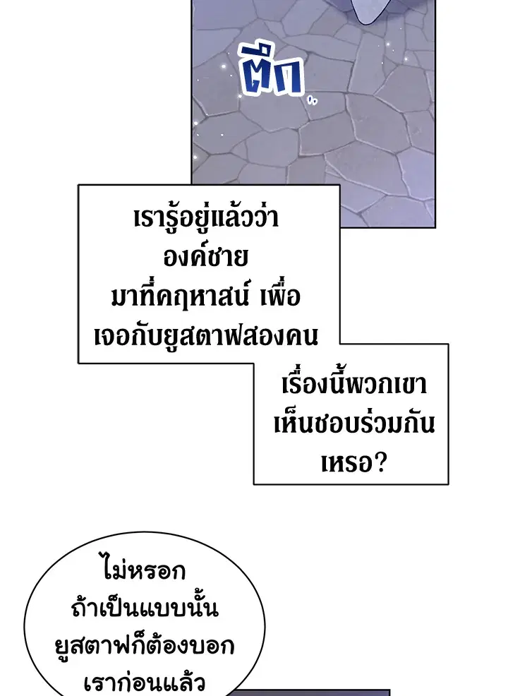 หน้า 38 จาก 79