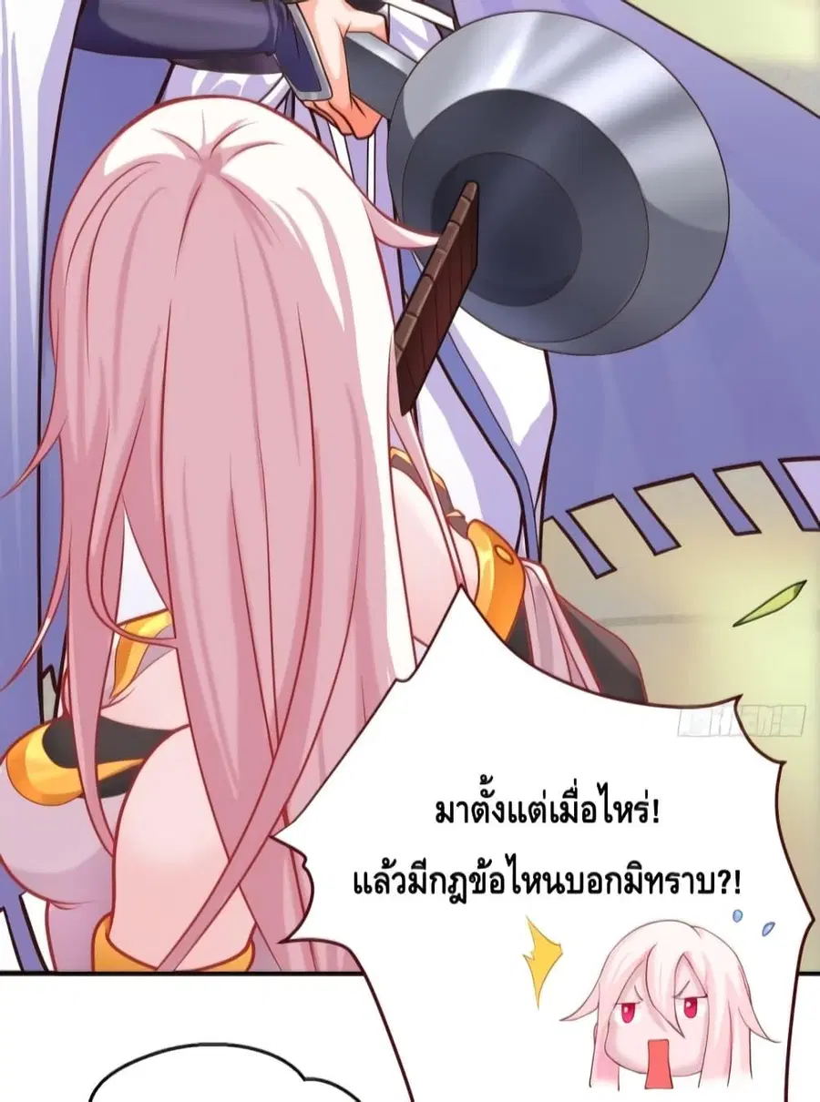 หน้า 23 จาก 37