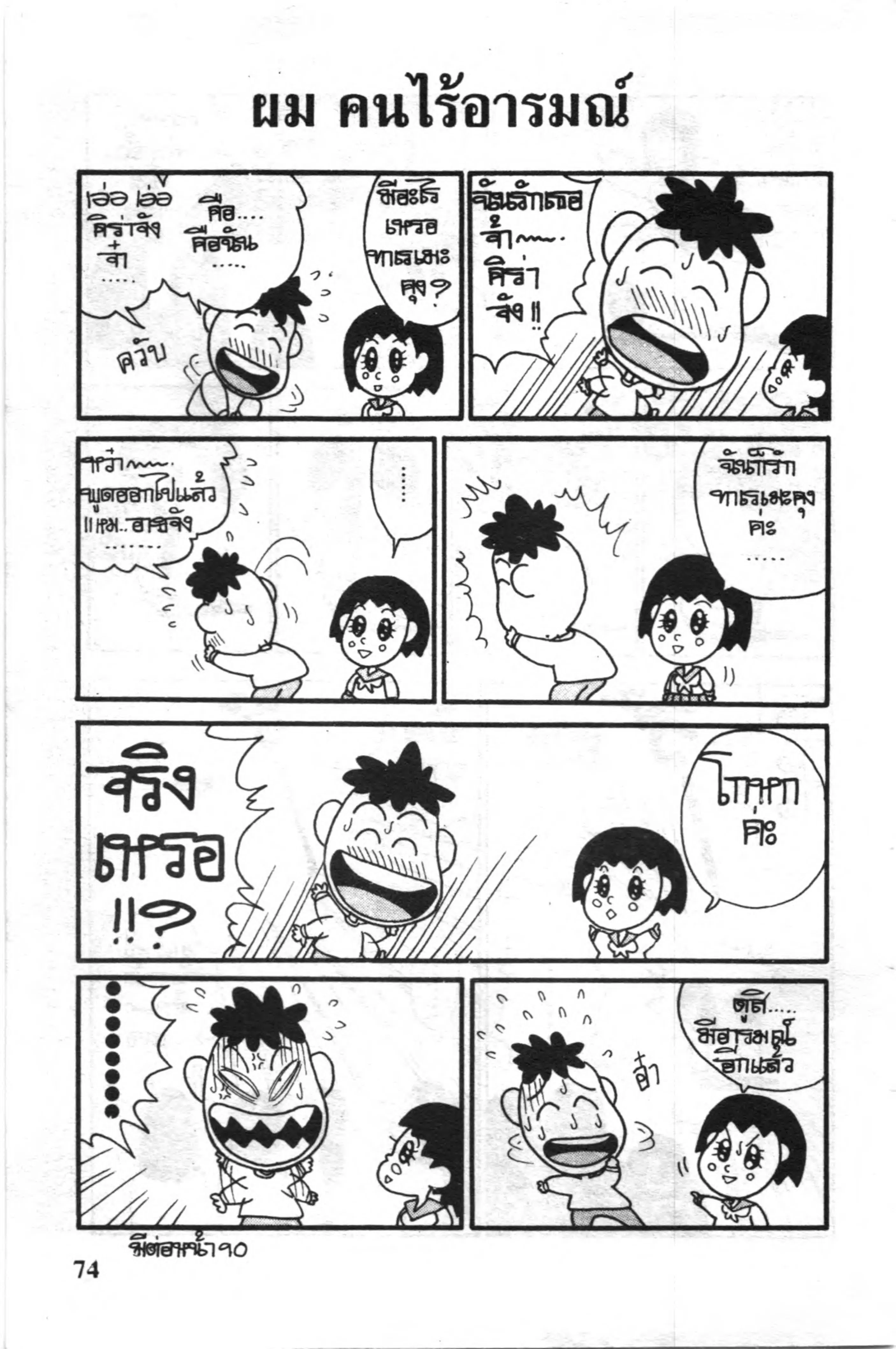 หน้า 16 จาก 16