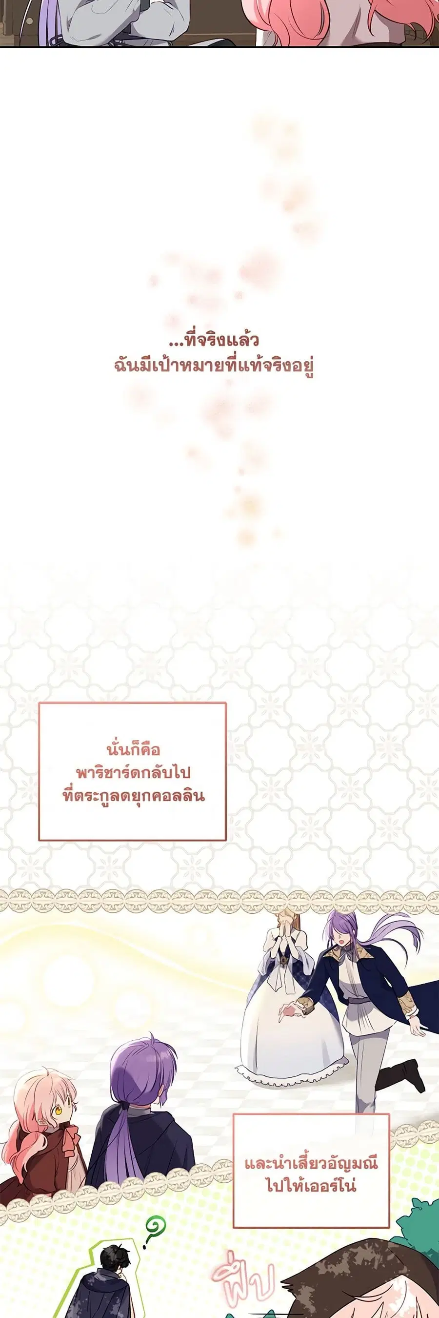 หน้า 35 จาก 48