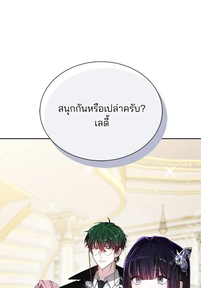หน้า 3 จาก 137