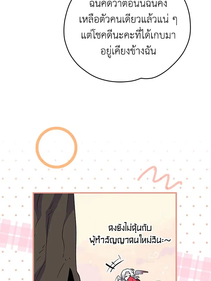 หน้า 63 จาก 126
