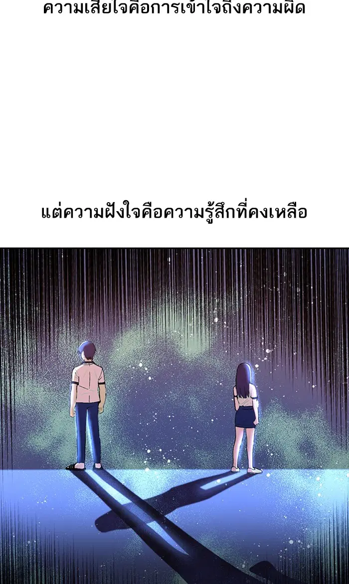 หน้า 61 จาก 119