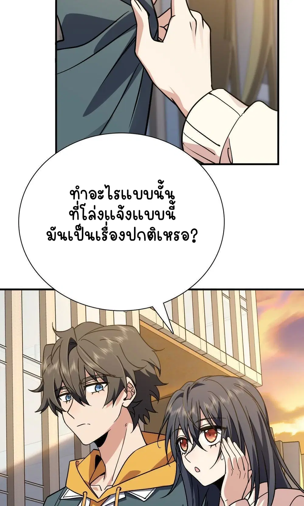 หน้า 6 จาก 61