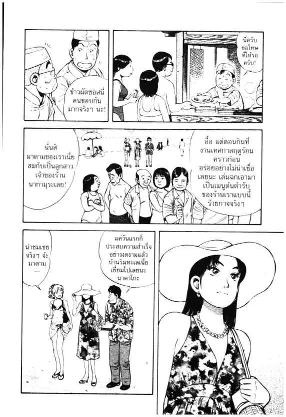 หน้า 6 จาก 27