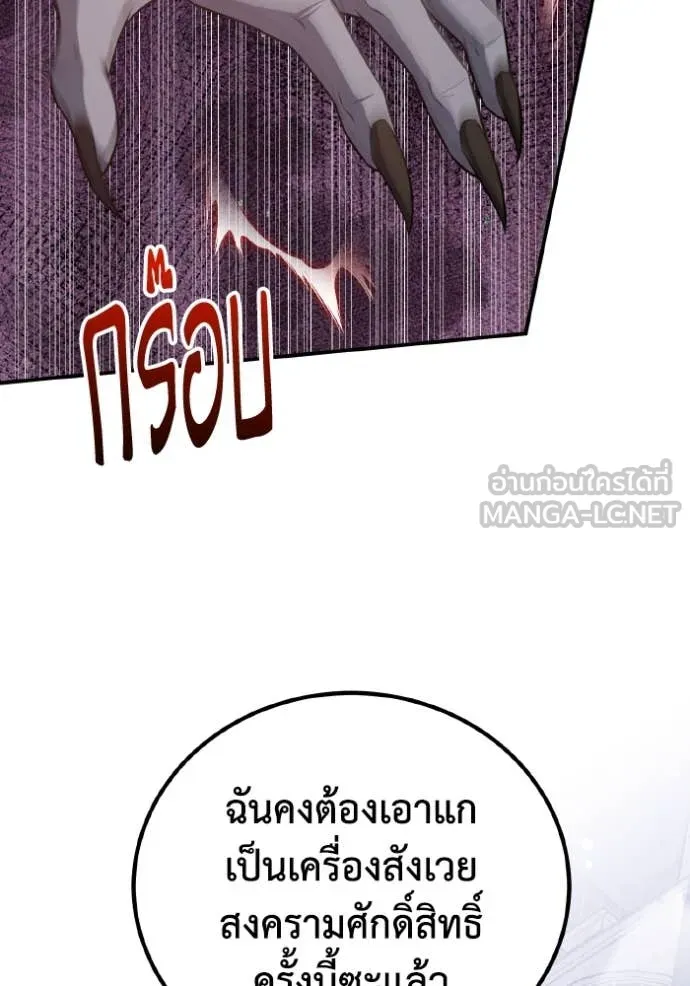 หน้า 132 จาก 145