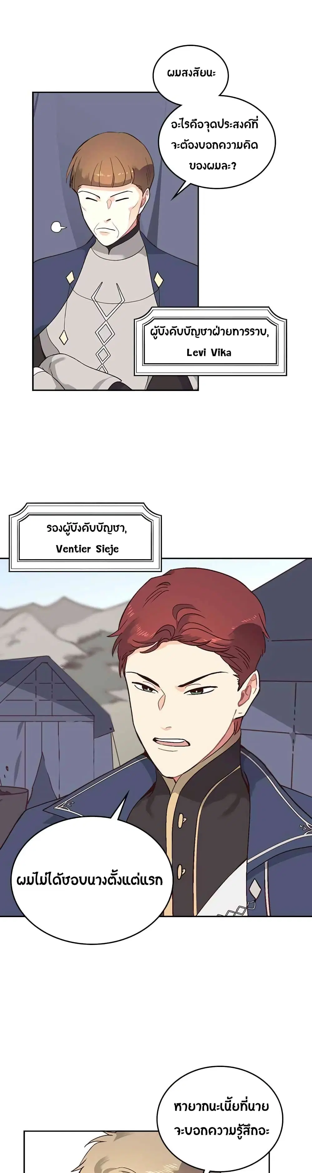 หน้า 3 จาก 33