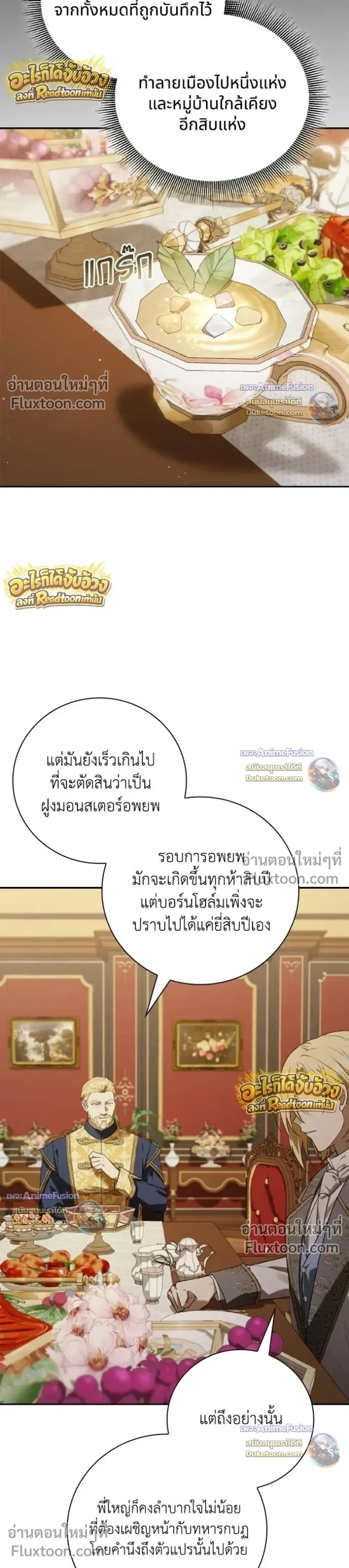 หน้า 8 จาก 45