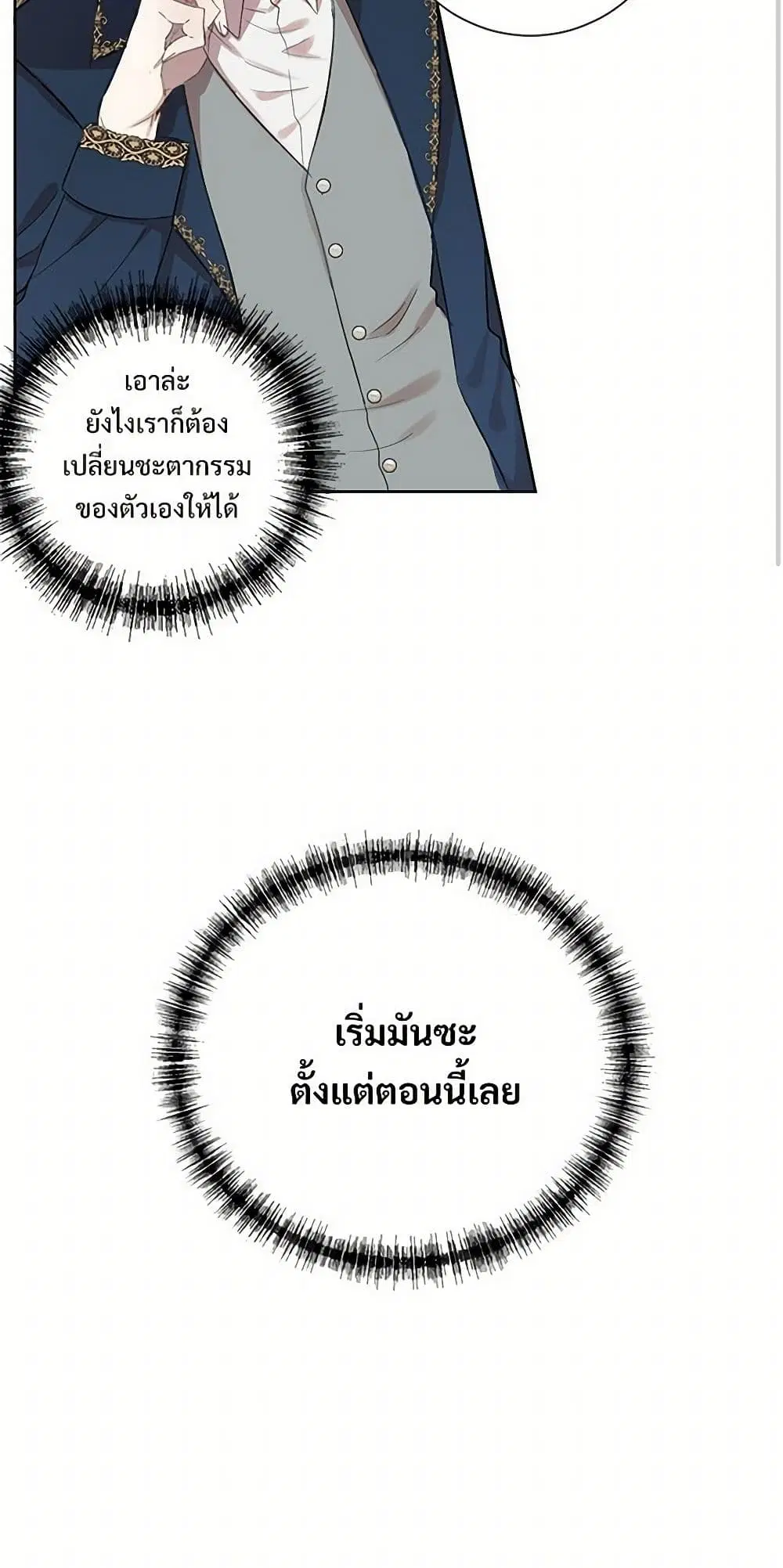หน้า 30 จาก 31