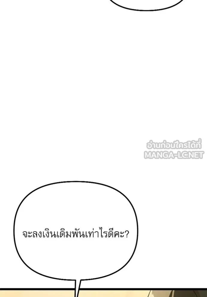 หน้า 49 จาก 190