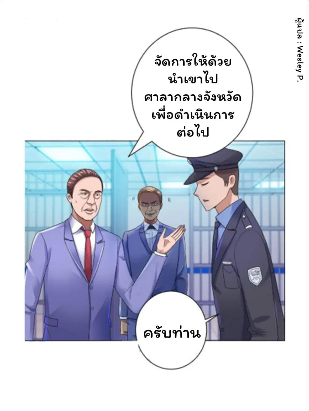 หน้า 7 จาก 33