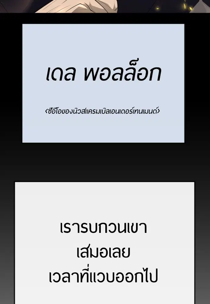 หน้า 136 จาก 256