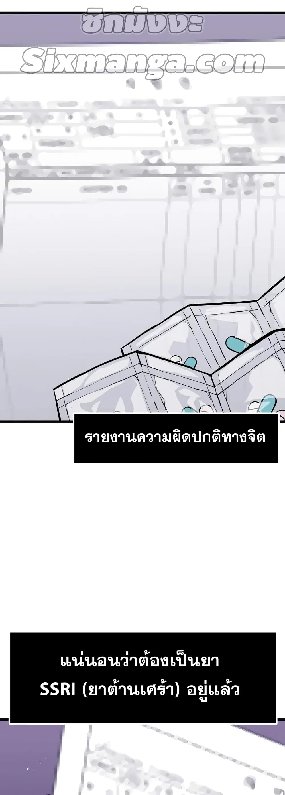 หน้า 30 จาก 82
