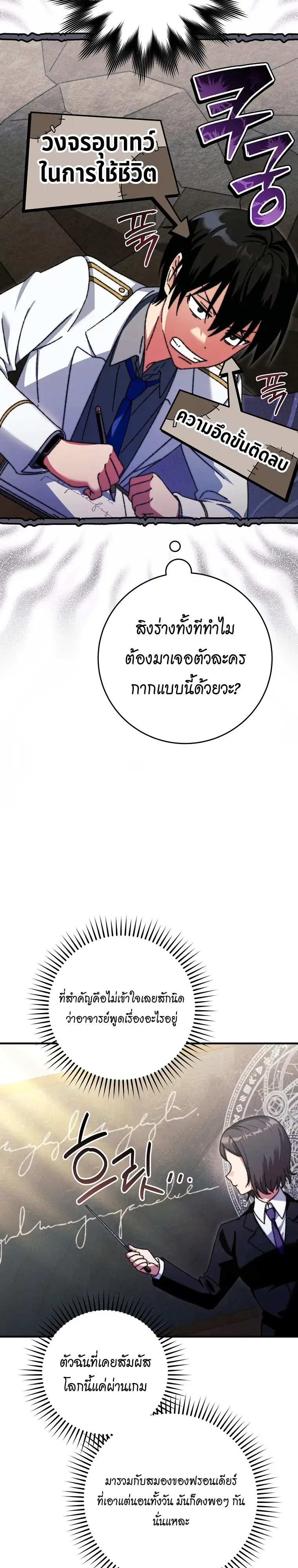 หน้า 6 จาก 18