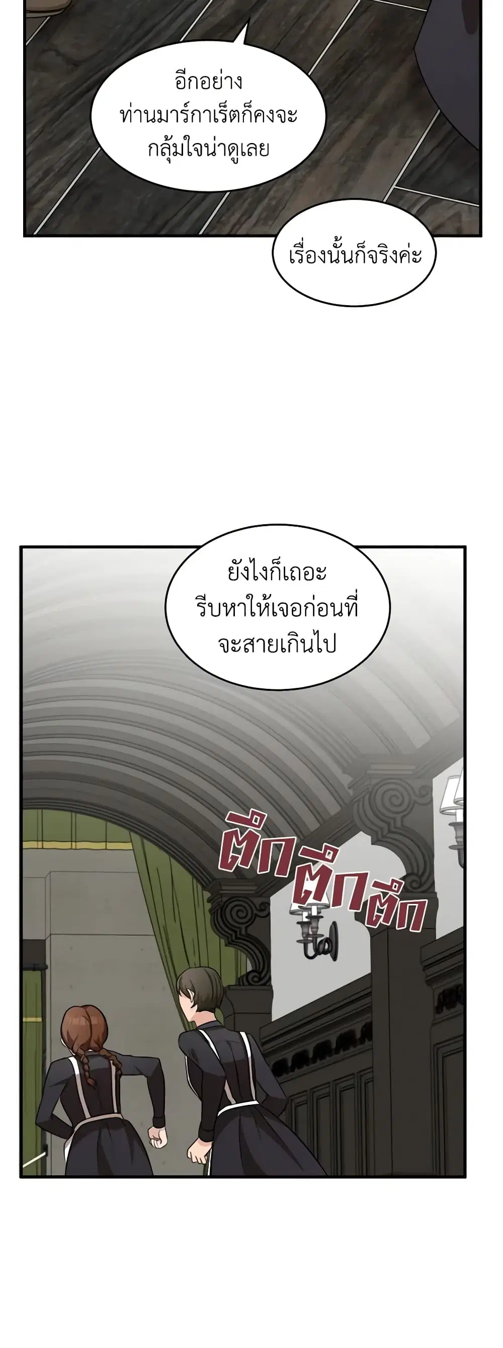 หน้า 22 จาก 36