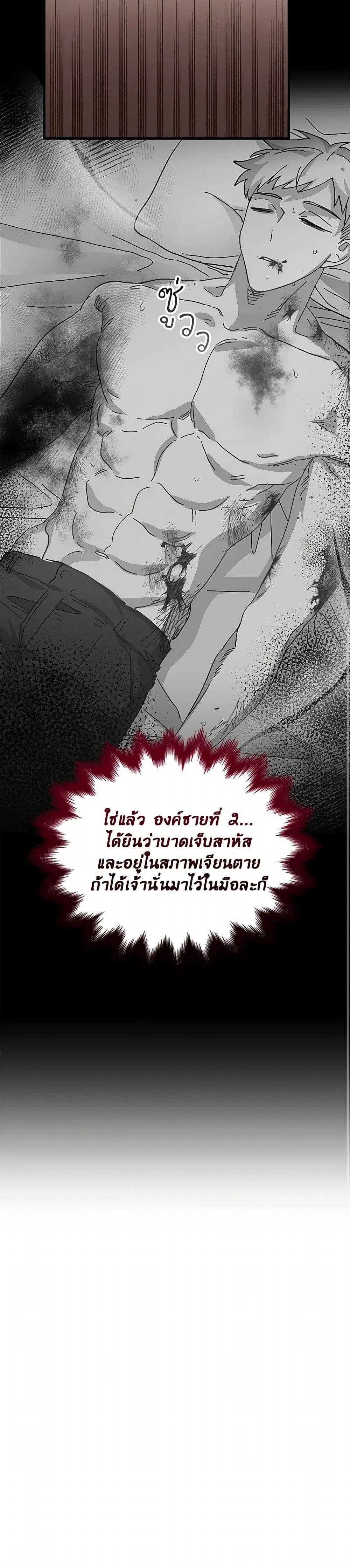 หน้า 18 จาก 38