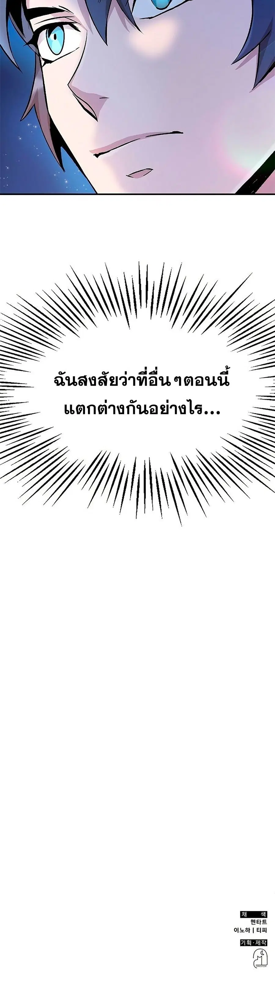 หน้า 41 จาก 42