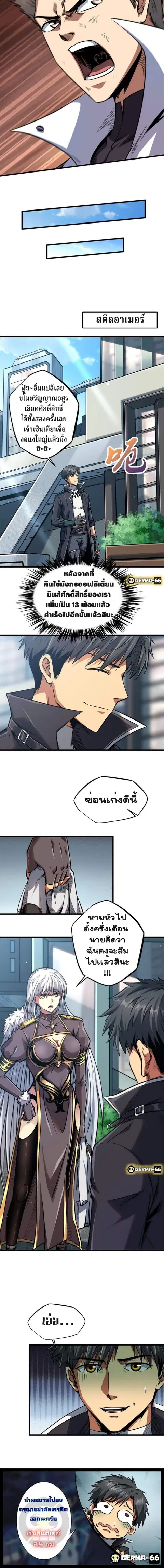 หน้า 16 จาก 17