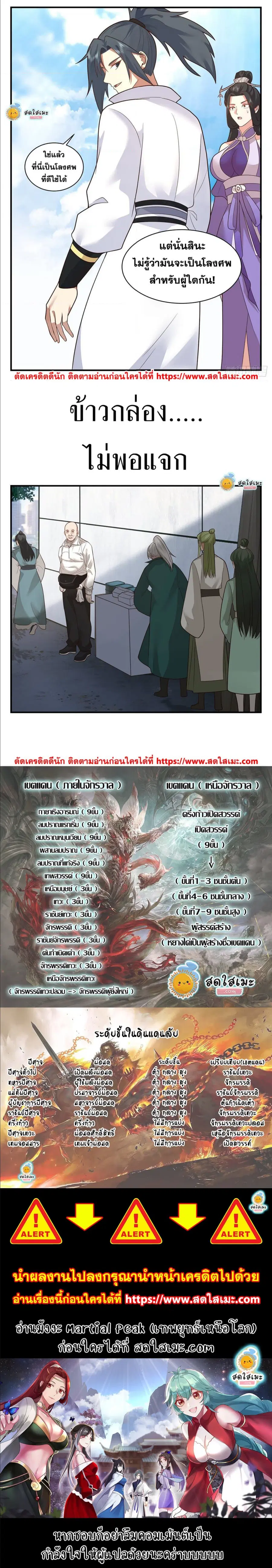 หน้า 3 จาก 3