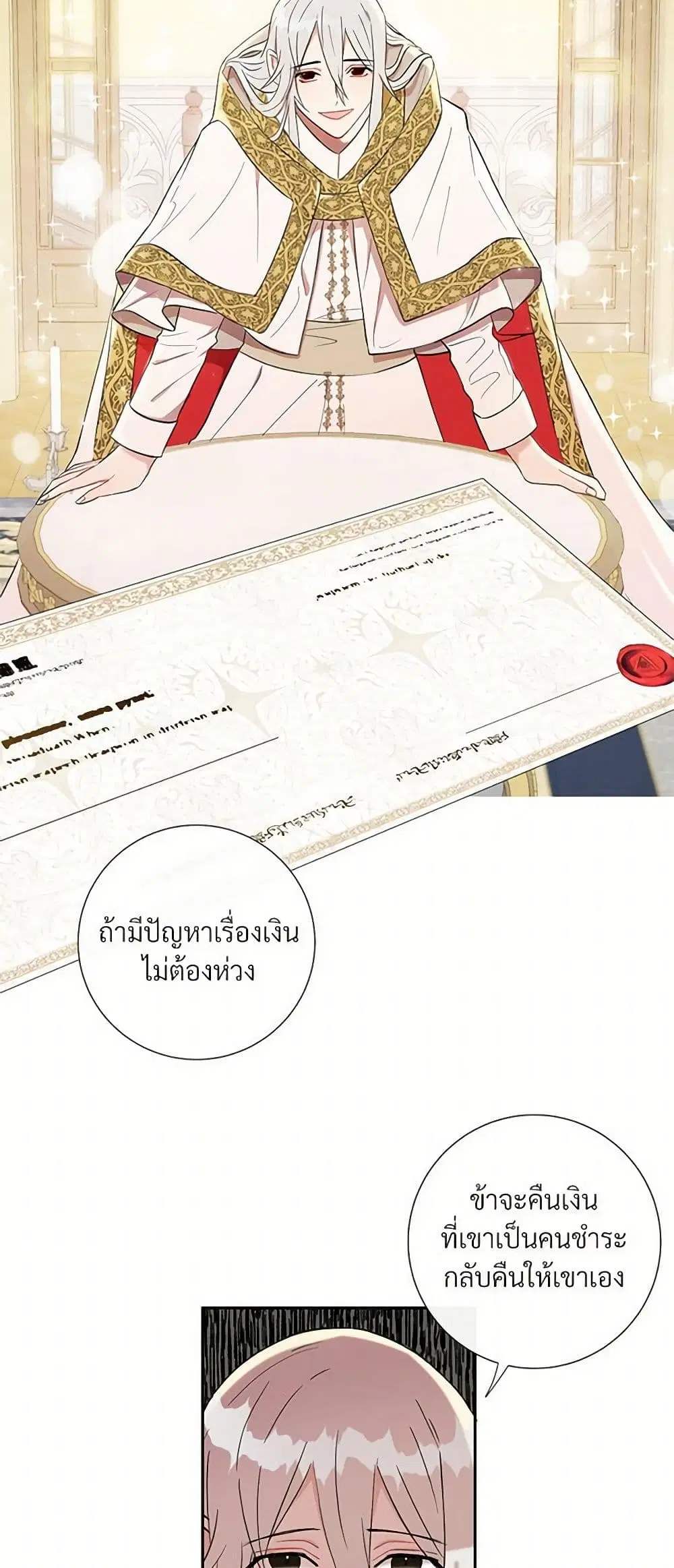หน้า 20 จาก 29