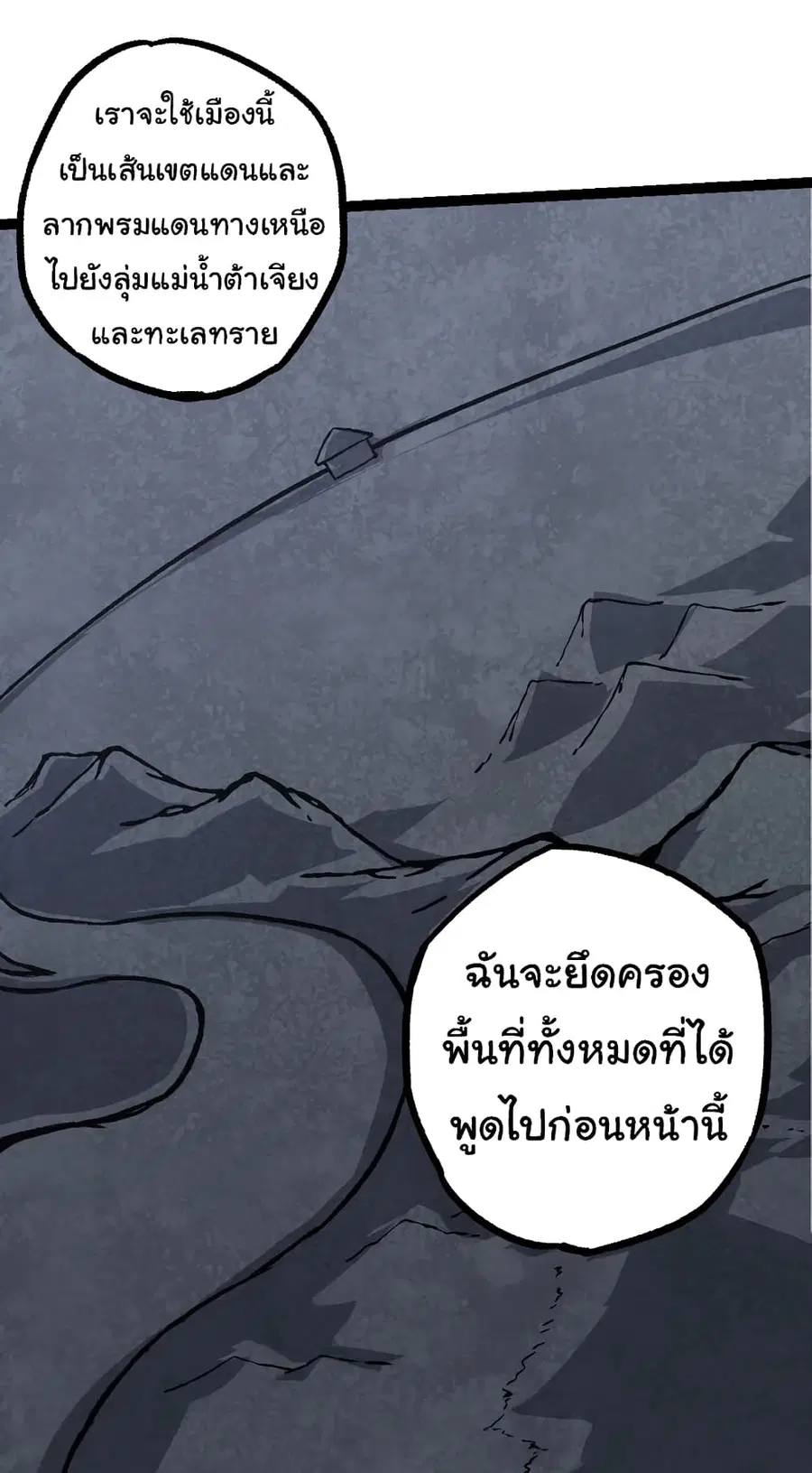 หน้า 9 จาก 53