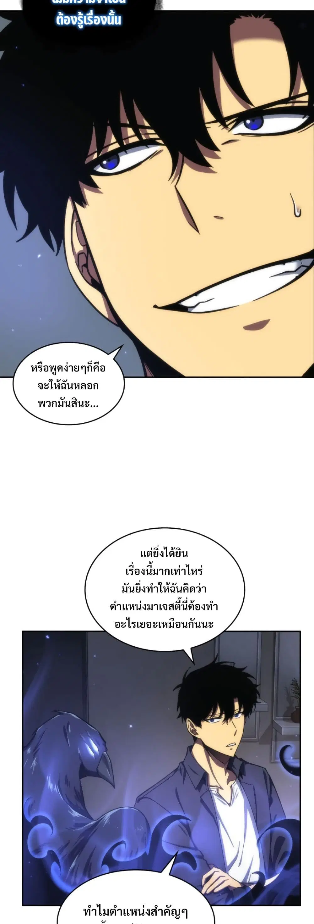 หน้า 32 จาก 40