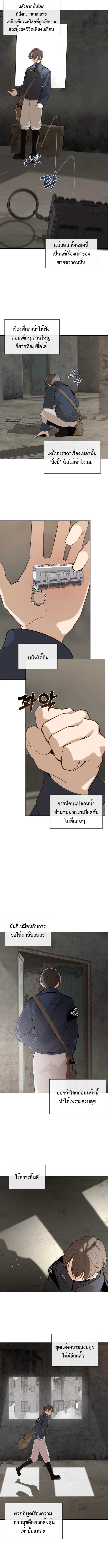 หน้า 9 จาก 24