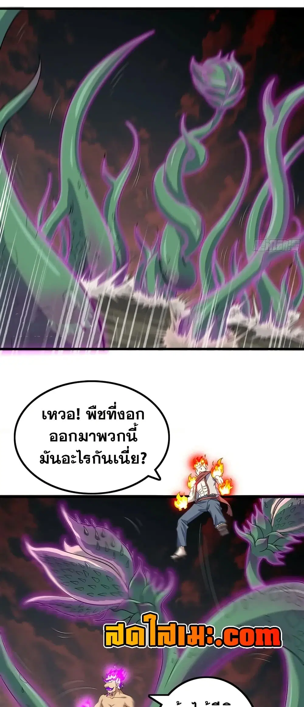 หน้า 23 จาก 30