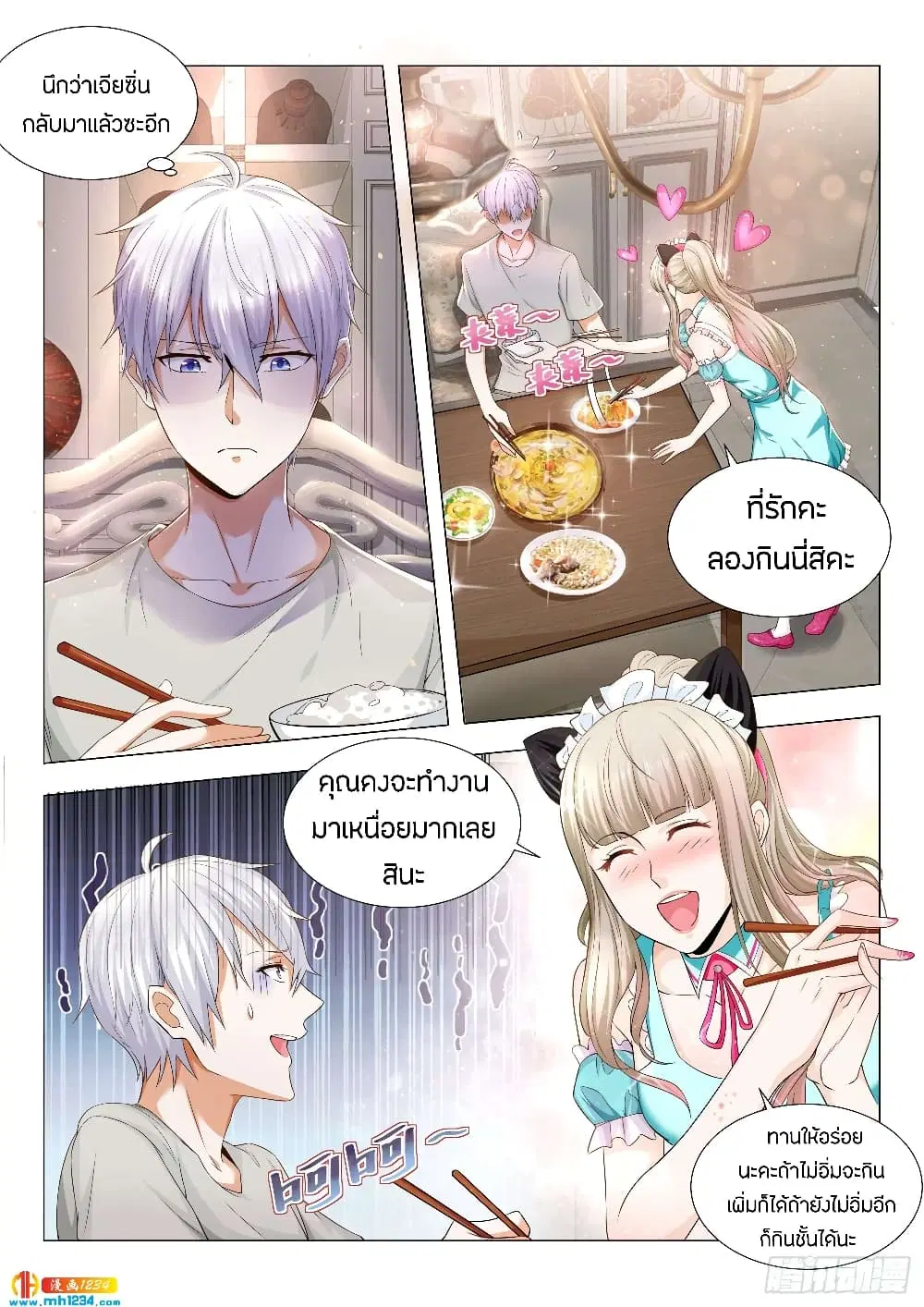 หน้า 2 จาก 15