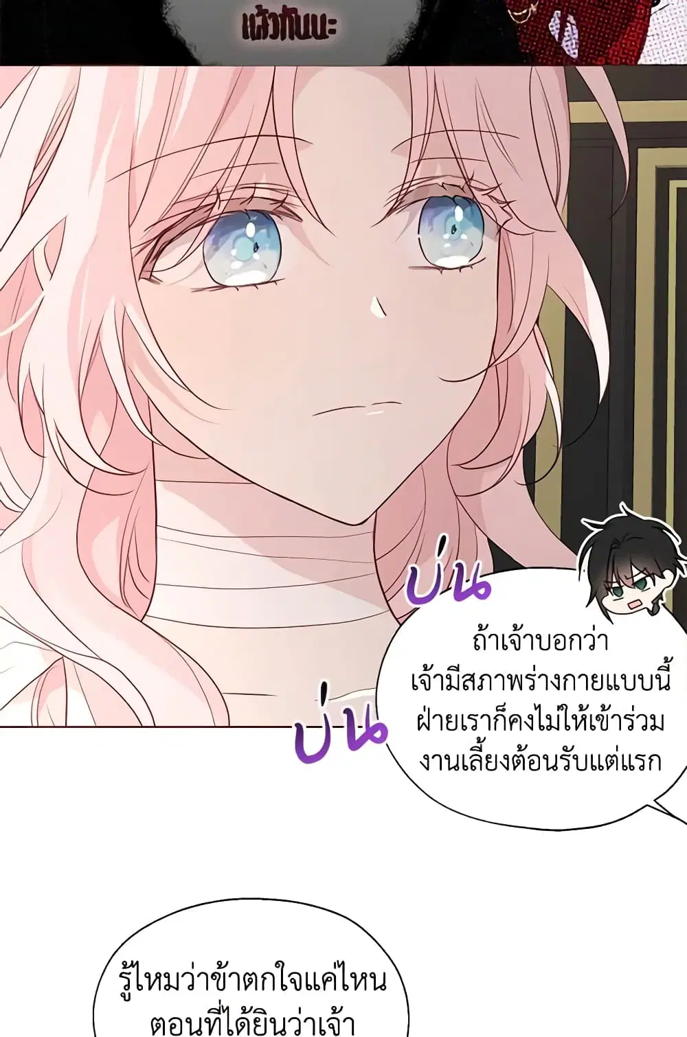 หน้า 32 จาก 51
