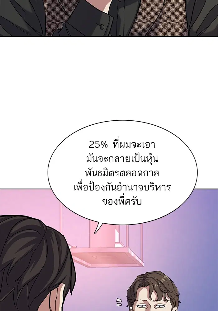หน้า 40 จาก 109