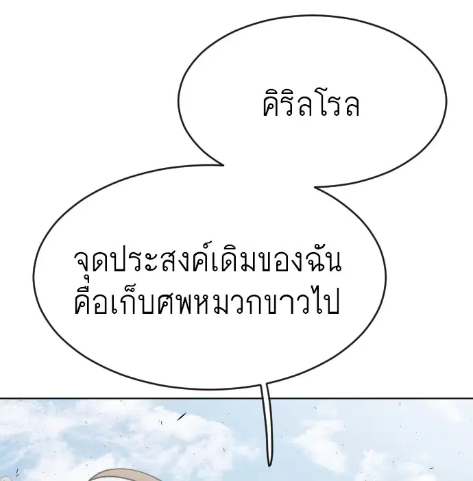 หน้า 21 จาก 107