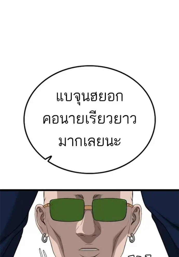 หน้า 101 จาก 148