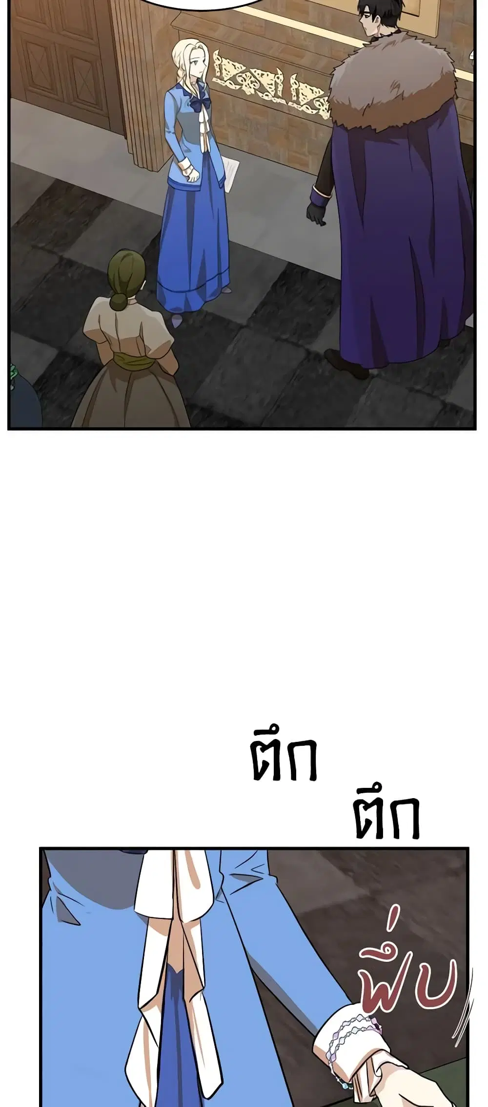 หน้า 15 จาก 36