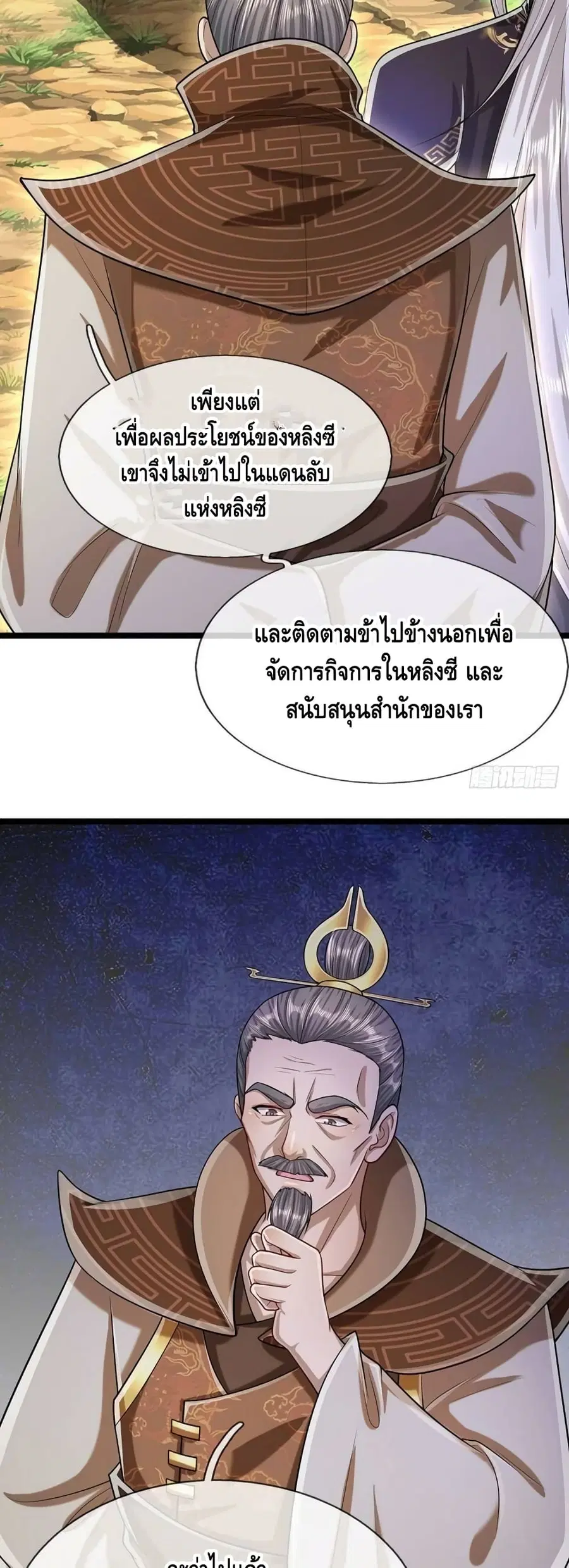หน้า 20 จาก 32