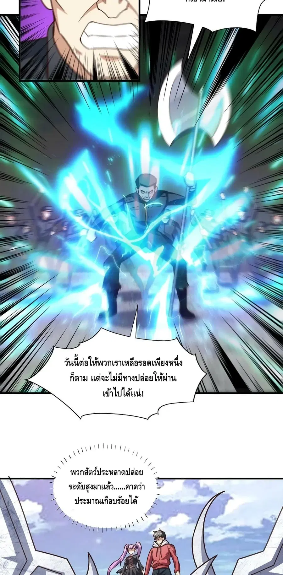 หน้า 28 จาก 52