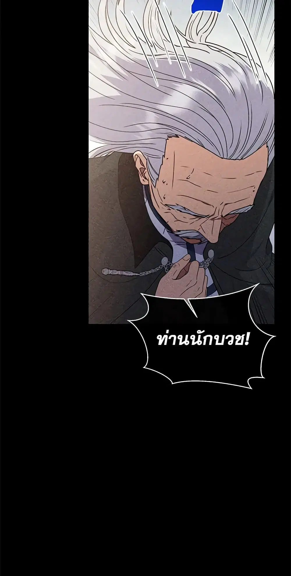 หน้า 8 จาก 46
