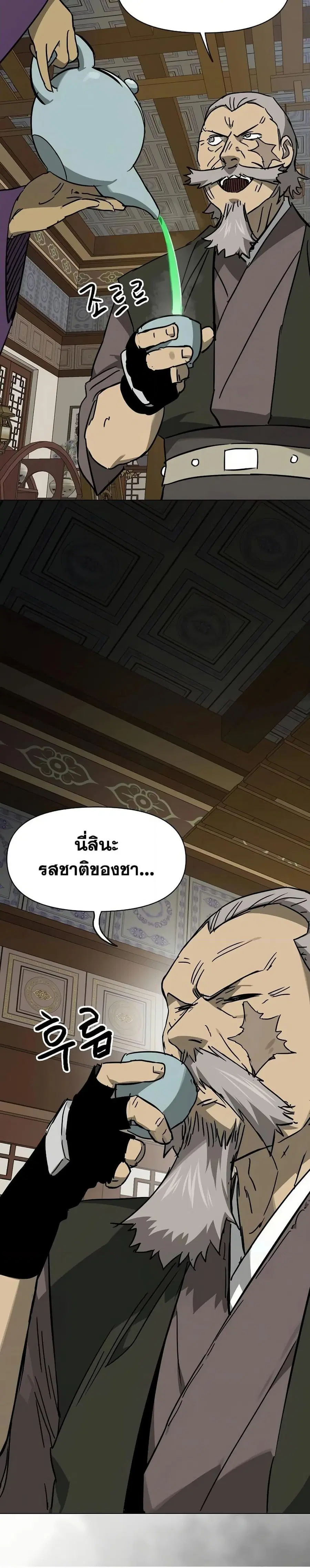 หน้า 42 จาก 50