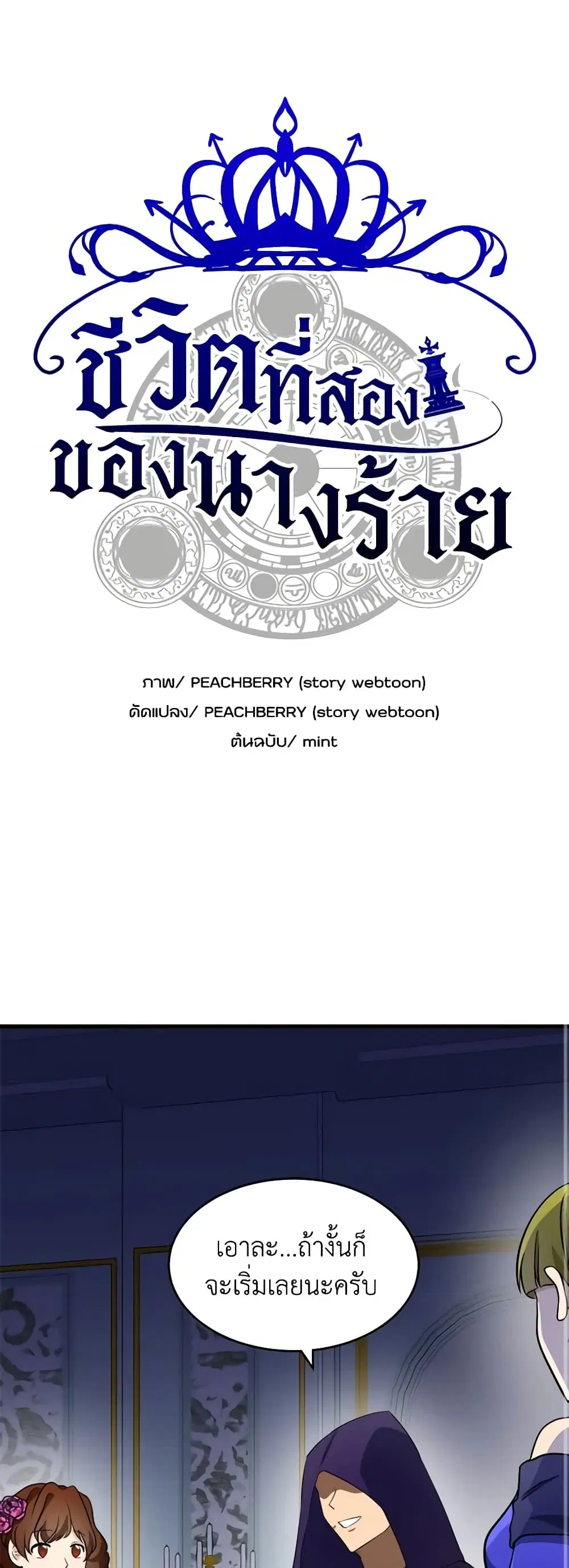 หน้า 1 จาก 38
