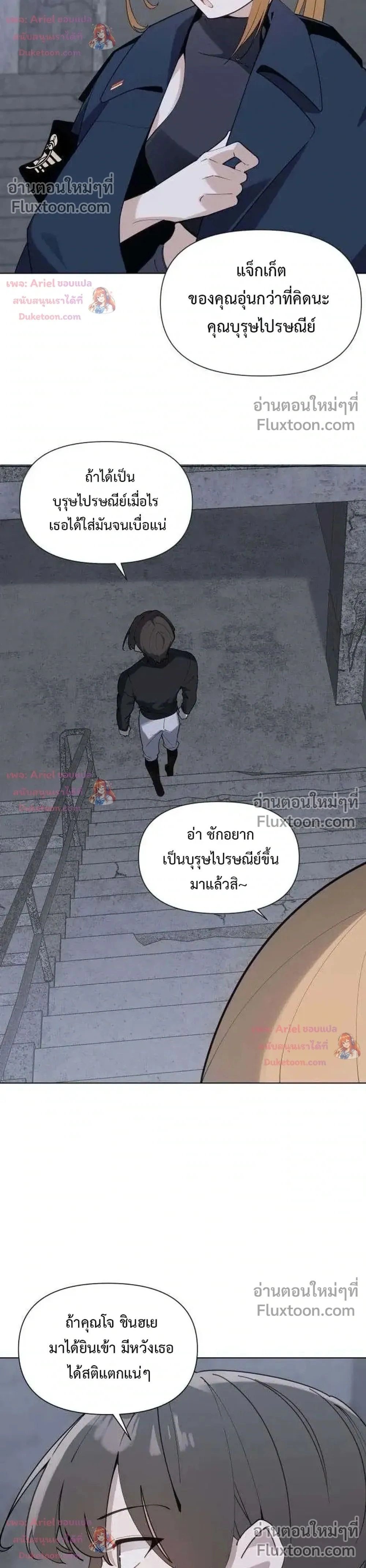 หน้า 2 จาก 32