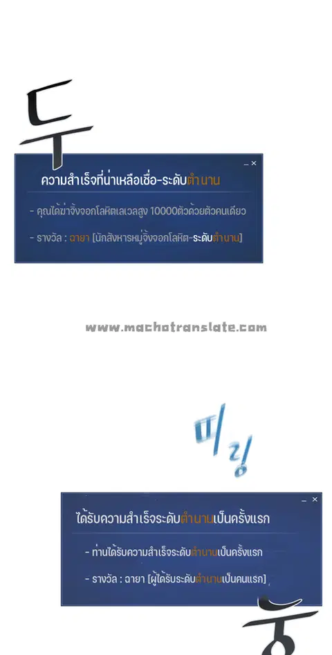 หน้า 34 จาก 47